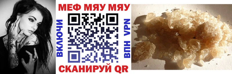 Виды наркоты Невель Псилоцибиновые грибы  Меф  Канабис  КОКАИН 