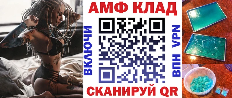 АМФ 98% Невель