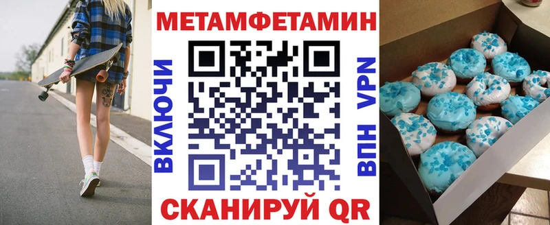 АМФЕТАМИН Розовый Невель