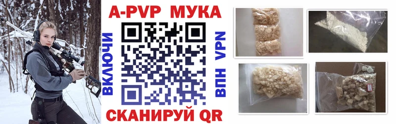 продажа наркотиков  Невель  Альфа ПВП крисы CK 