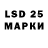 LSD-25 экстази кислота azimi fawad