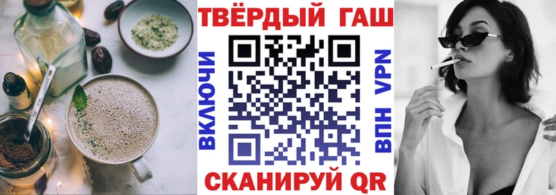 Печенье с ТГК конопля  Невель 