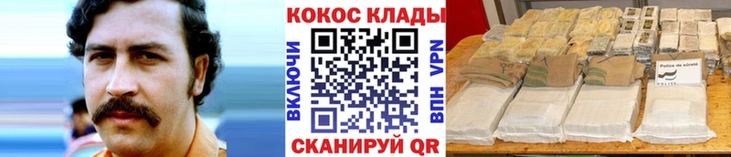 Кокаин Боливия  Невель 