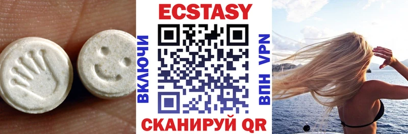Ecstasy таблы  OMG ссылка  Невель  наркота 