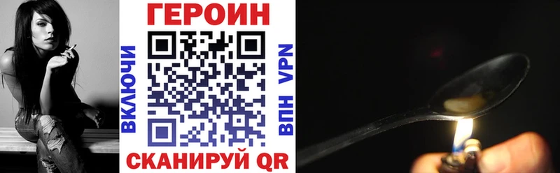 Героин гречка  Невель 