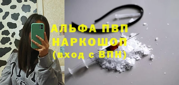кокаин VHQ Беломорск