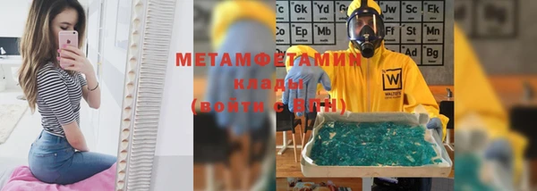 герыч Белоозёрский
