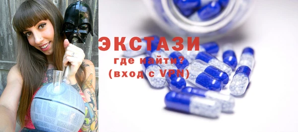 ALPHA PVP Богородицк