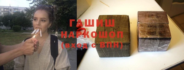 кокаин VHQ Беломорск