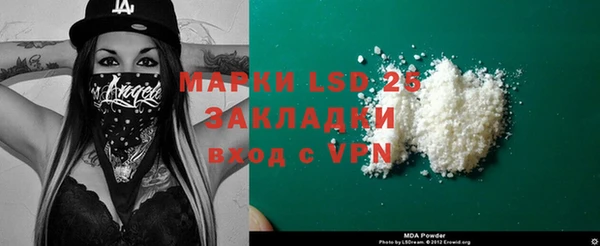 герыч Белоозёрский
