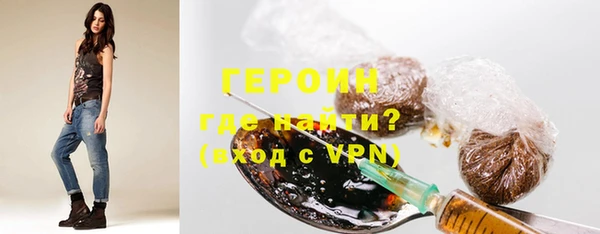 герыч Белоозёрский