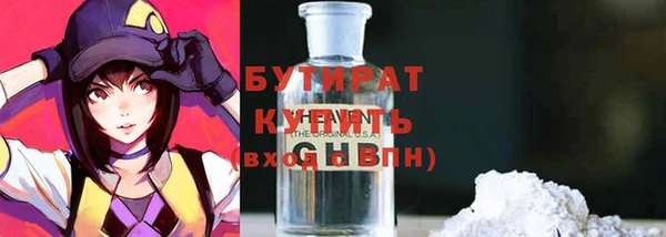 кокс Белокуриха