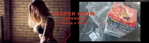 кокс Белокуриха