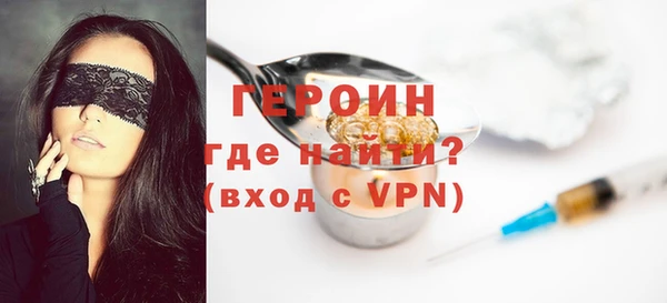 кокаин VHQ Беломорск