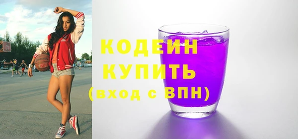 кокаин VHQ Беломорск