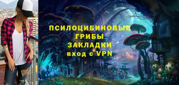 кокаин VHQ Беломорск