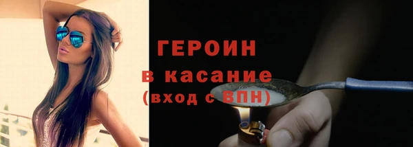 кокс Белокуриха