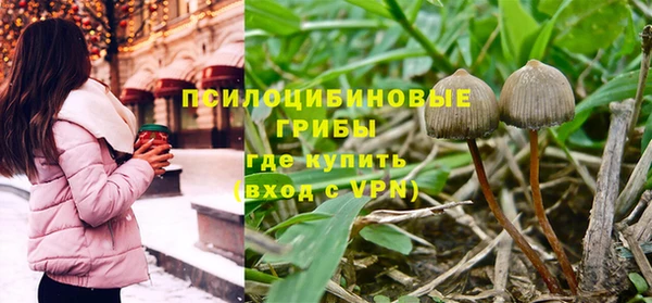 кокаин VHQ Беломорск