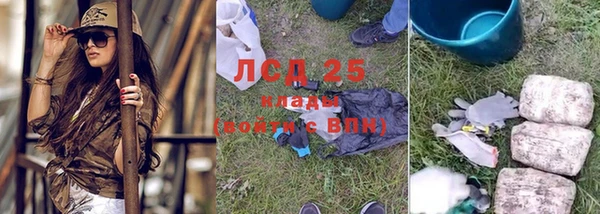 кокаин VHQ Беломорск