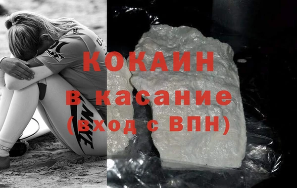 кокаин VHQ Беломорск