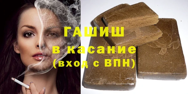 герыч Белоозёрский