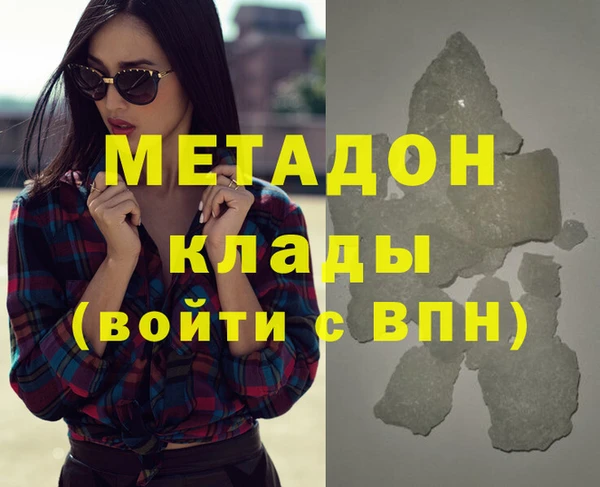 бошки Богородск