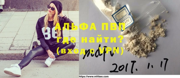 кокаин VHQ Беломорск