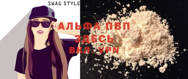герыч Белоозёрский