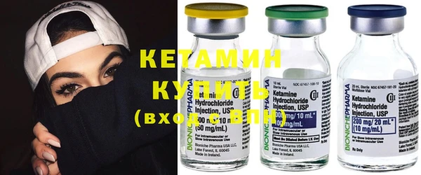 кокаин VHQ Беломорск