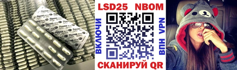 LSD-25 экстази ecstasy Невель