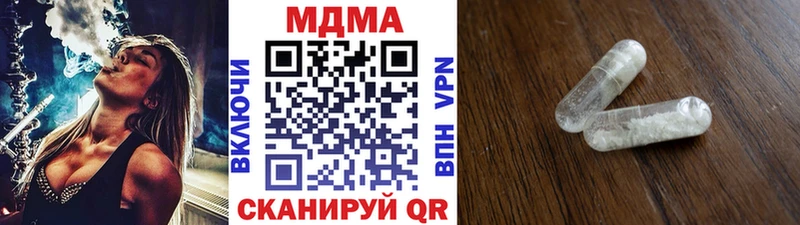 MDMA crystal  нарко площадка клад  Невель 