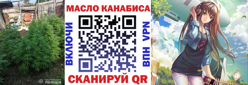 купить наркоту  blacksprut ссылки  Дистиллят ТГК гашишное масло  Невель 